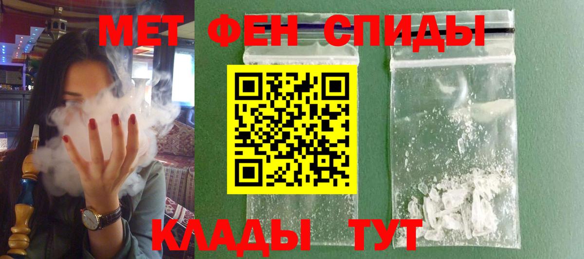 АМФЕТАМИН VHQ Наро-Фоминск