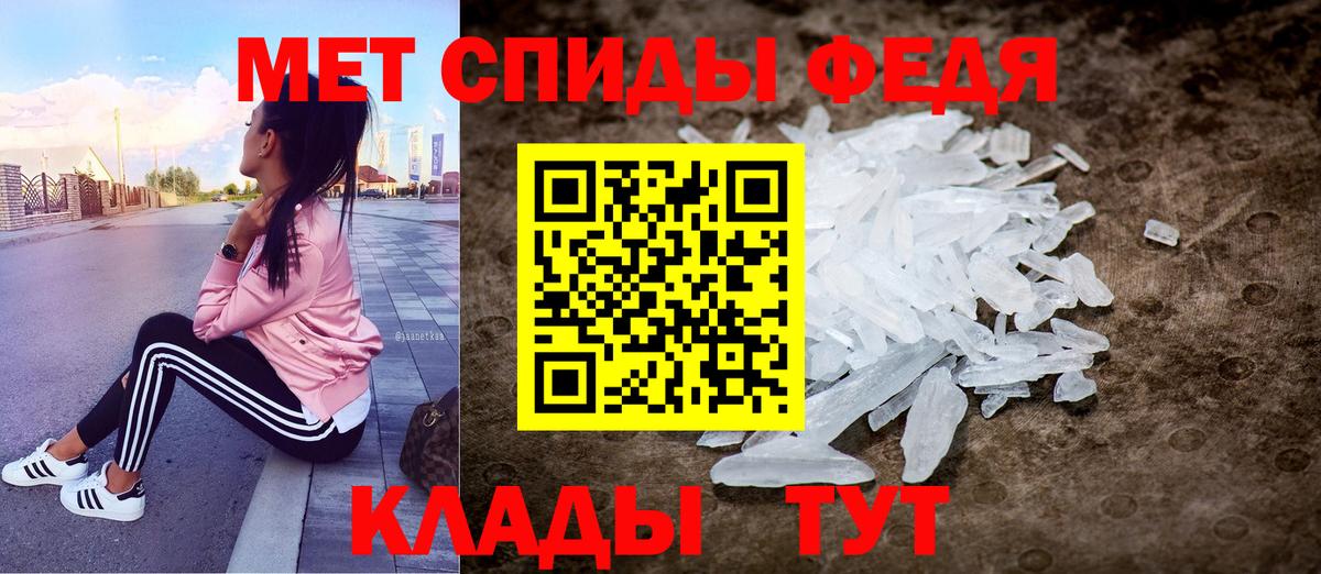 АМФЕТАМИН  Вход с VPN  Наро-Фоминск  Amphetamine 97% 