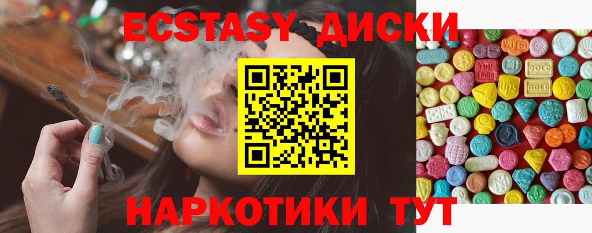 ЭКСТАЗИ бентли Наро-Фоминск