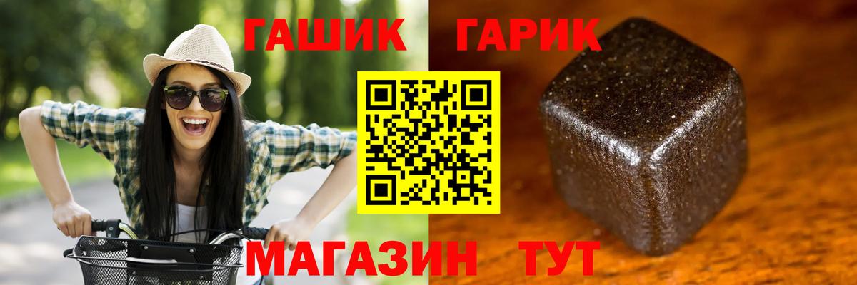 ГАШИШ AMNESIA HAZE Наро-Фоминск