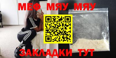 шишки Бугуруслан