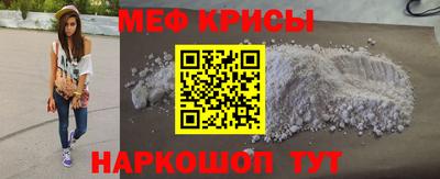 мяу мяу мука Бузулук