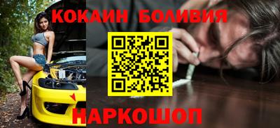 меф Будённовск