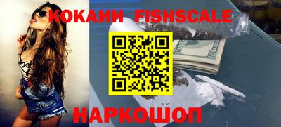 меф Будённовск