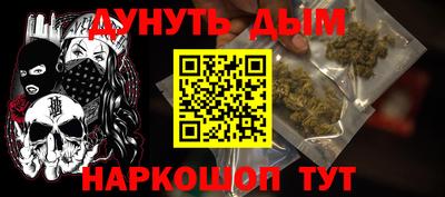 шишки Бугуруслан