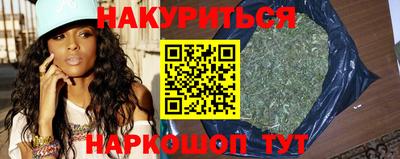 шишки Бугуруслан