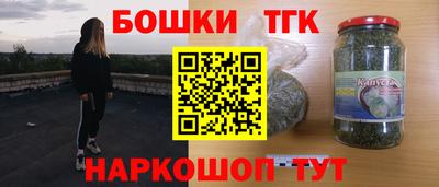 шишки Бугуруслан