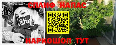 мяу мяу мука Бузулук