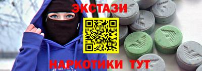 шишки Бугуруслан