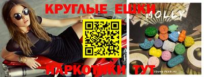 шишки Бугуруслан