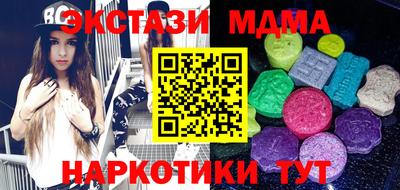 меф Будённовск