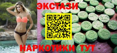 меф Будённовск