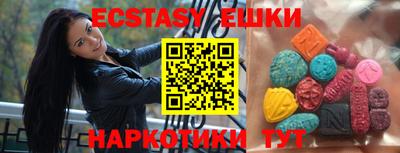 шишки Бугуруслан