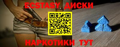 меф Будённовск