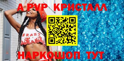 шишки Бугуруслан