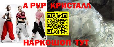 меф Будённовск