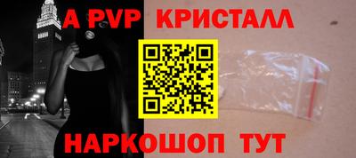 меф Будённовск