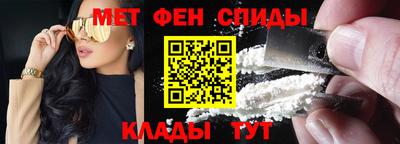 меф Будённовск