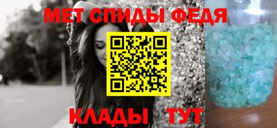 меф Будённовск