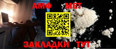 меф Будённовск