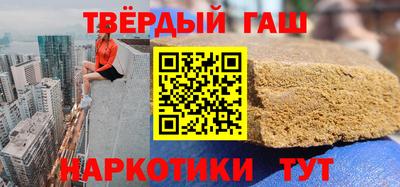 меф Будённовск