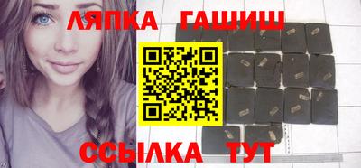 шишки Бугуруслан