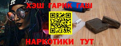 шишки Бугуруслан