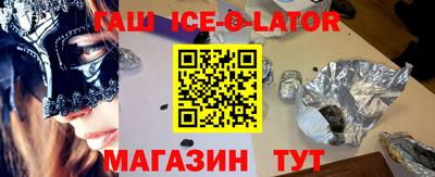 меф Будённовск