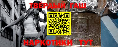 шишки Бугуруслан