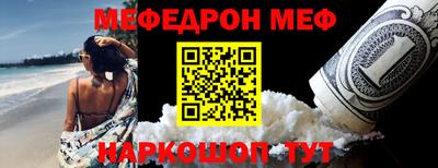 мяу мяу мука Бузулук