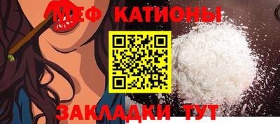 мяу мяу мука Бузулук