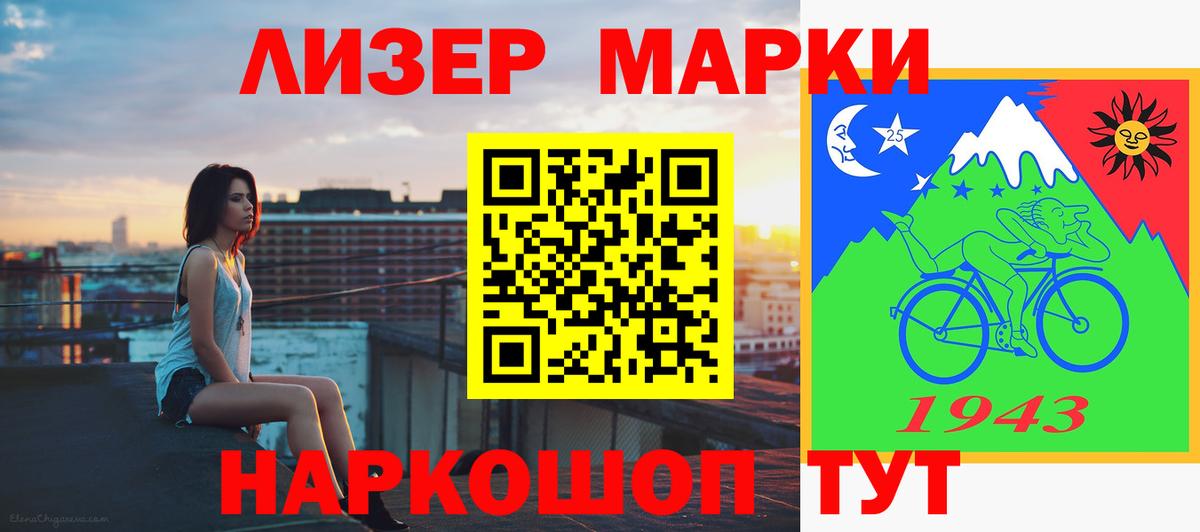 Лсд 25 экстази кислота  Лсд 25 экстази кислота  Наро-Фоминск  Лсд 25 экстази  Вход с VPN 