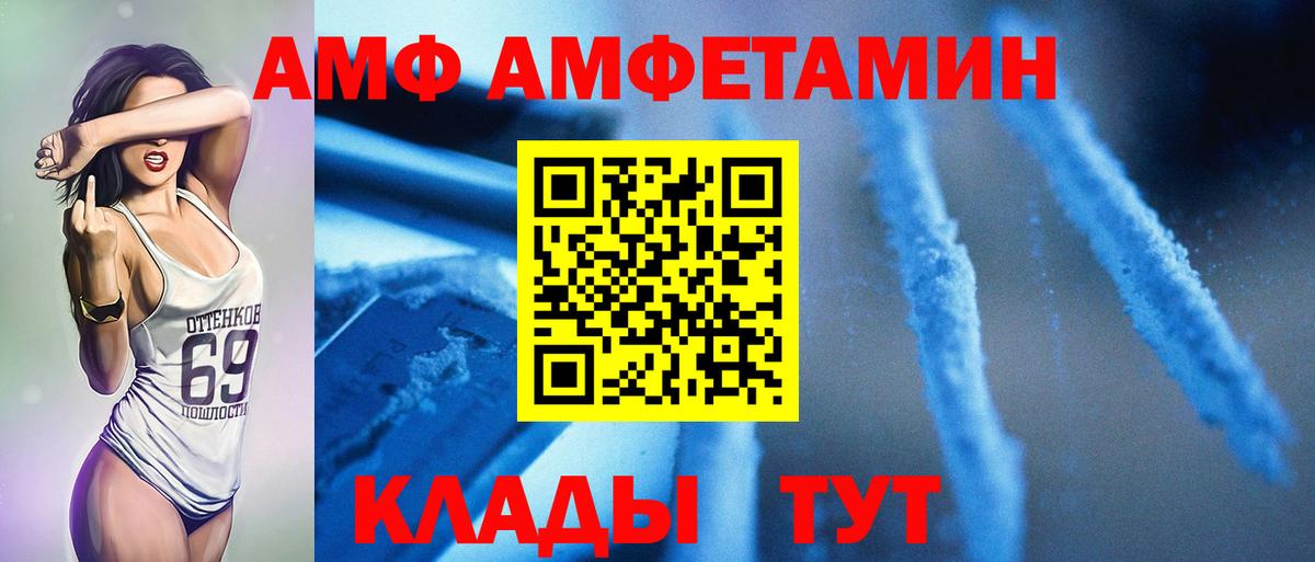 Первитин Декстрометамфетамин 99.9%  Первитин Декстрометамфетамин 99.9%  Вход с VPN  Наро-Фоминск 