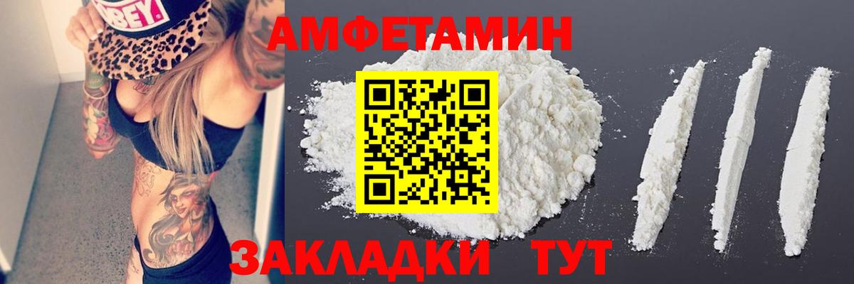 Первитин мет Наро-Фоминск